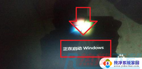 windows7安全模式如何修复电脑 Win7电脑安全模式下修复系统步骤(图4)