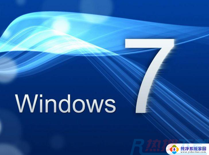 gpt激活windows7系统后开不了机 windows7激活后无法启动怎么办(图1)