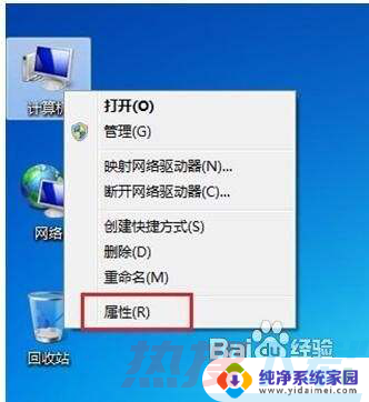 windows7调整屏幕亮度 windows7系统如何调节屏幕亮度(图1)