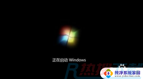 windows7反复重启开不了机 Win7系统无法正常启动怎么办(图3)