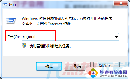 windows7电脑网络加速 Win7上网加速技巧(图1)