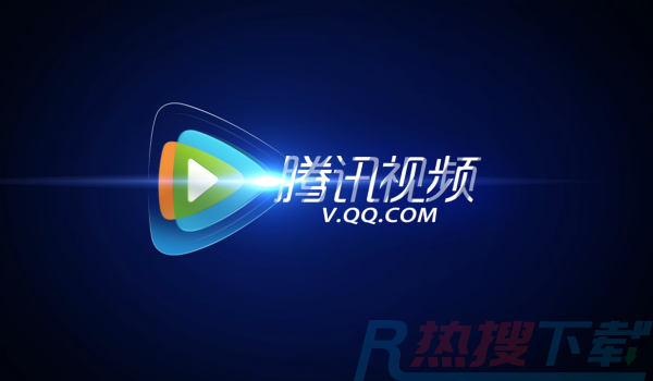 腾讯视频svip和vip区别介绍(图1)