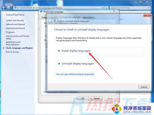 windows7设置中文 如何将Windows 7英文系统改成中文系统(图7)