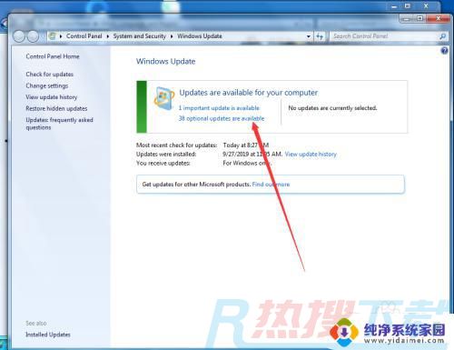 windows7设置中文 如何将Windows 7英文系统改成中文系统(图9)