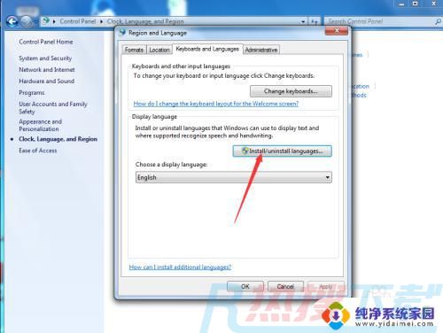 windows7设置中文 如何将Windows 7英文系统改成中文系统(图6)