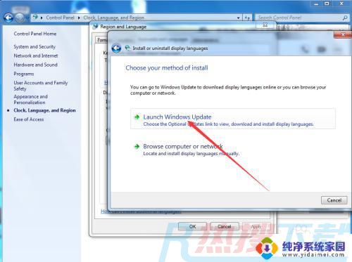 windows7设置中文 如何将Windows 7英文系统改成中文系统(图8)