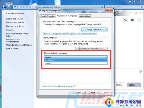 windows7设置中文 如何将Windows 7英文系统改成中文系统(图12)