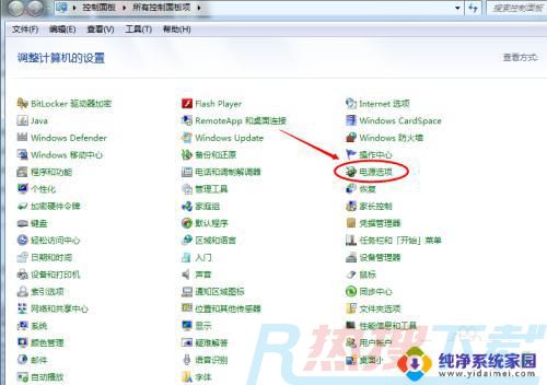 windows7电脑屏幕怎么调亮 windows7系统屏幕亮度调整快捷键(图2)