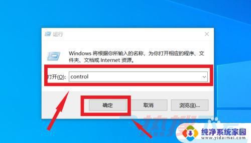 windows7键盘ctrl+shift怎么不能打字 无法按ctrl shift切换输入法的解决方法(图2)