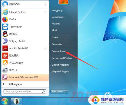 windows7系统界面都是英文 windows7如何将英文系统转换为中文系统(图2)