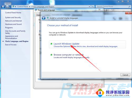 windows7系统界面都是英文 windows7如何将英文系统转换为中文系统(图8)