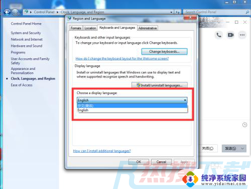 windows7系统界面都是英文 windows7如何将英文系统转换为中文系统(图12)