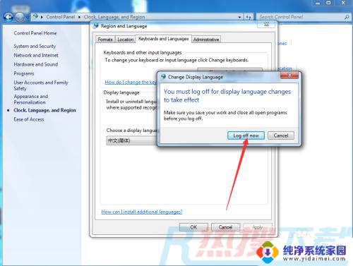 windows7系统界面都是英文 windows7如何将英文系统转换为中文系统(图14)