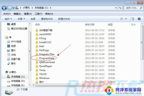 windows7隐藏的文件怎么显示 windows7系统如何显示隐藏的文件夹(图5)