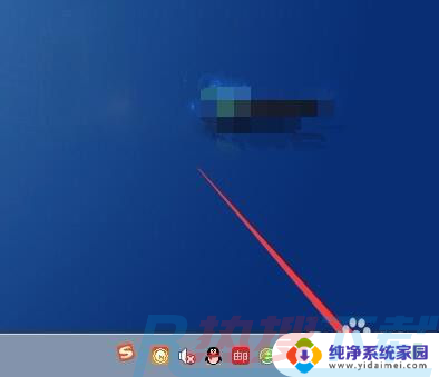 windows7时间联网 windows7如何同步电脑时间与网络时间(图1)