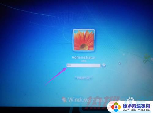 windows7电脑设置密码怎么设置锁屏密码 windows7系统如何取消锁屏密码设置(图7)