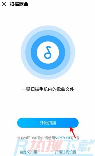 酷狗音乐APP怎么导入手机本地歌曲(图4)