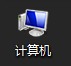 windows7软键盘 Windows7软键盘如何打开(图1)