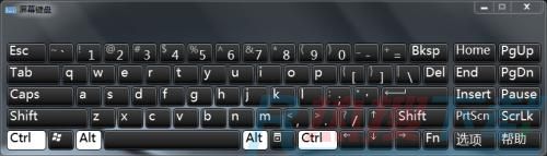 windows7软键盘 Windows7软键盘如何打开(图7)