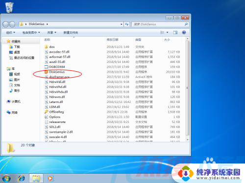 windows7删除d盘不能扩c盘 删除d盘后c盘无法扩展(图4)