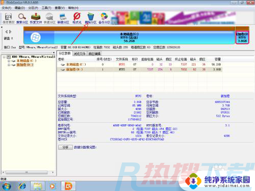 windows7删除d盘不能扩c盘 删除d盘后c盘无法扩展(图6)