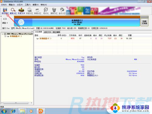 windows7删除d盘不能扩c盘 删除d盘后c盘无法扩展(图8)