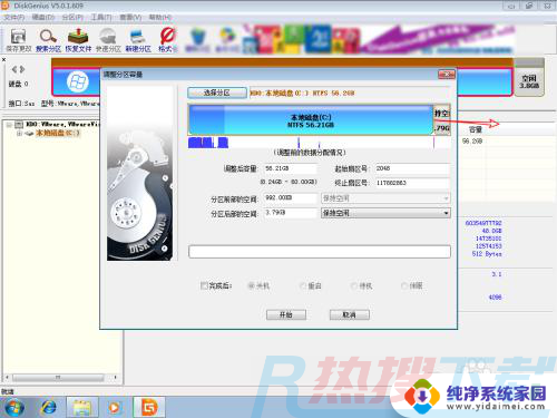 windows7删除d盘不能扩c盘 删除d盘后c盘无法扩展(图12)