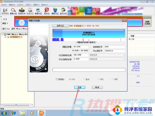 windows7删除d盘不能扩c盘 删除d盘后c盘无法扩展(图13)