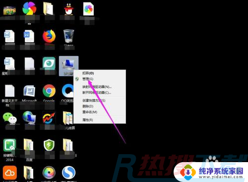 windows7管理员账户登录 Win7管理员身份登录方法(图2)