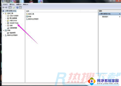 windows7管理员账户登录 Win7管理员身份登录方法(图3)