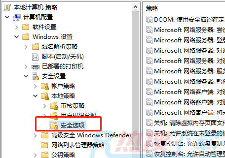 windows11客户端没有所需权限(图2)