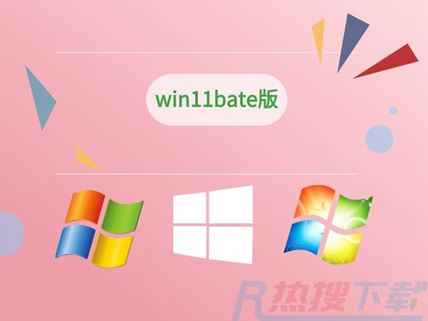 win11最好用的版本排行榜2024