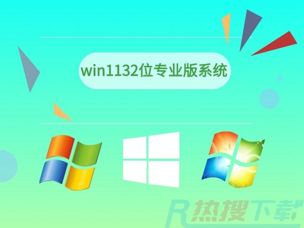 win11最好用的版本排行榜2024