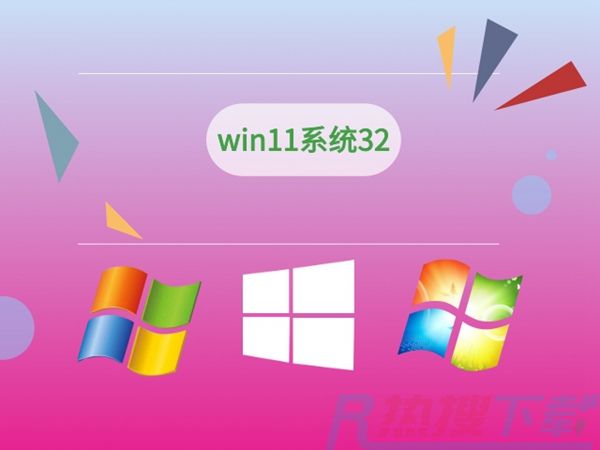 win11占用资源最少的版本排行榜2024