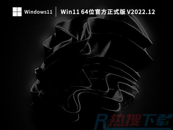 win11占用资源最少的版本排行榜2024