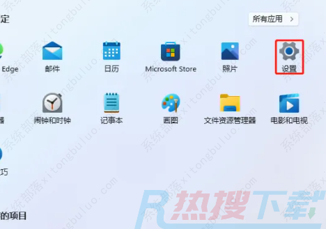 windows11输入法快捷键设置在哪里？