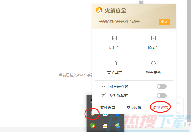 windows11下载安装包以后打不开怎么办(图1)