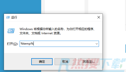 windows11下载安装包以后打不开怎么办(图2)