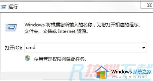 windows7安全模式进去黑屏只有鼠标怎么办 windows7安全模式启动黑屏只有光标如何处理(图4)