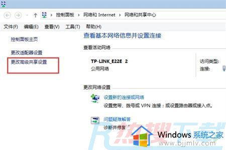 windows7网络看不见其他电脑怎么解决 windows7网络找不到其他电脑如何处理(图1)