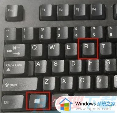 windows7欢迎界面之后黑屏怎么办 windows7进入欢迎界面后直接黑屏修复方法(图3)