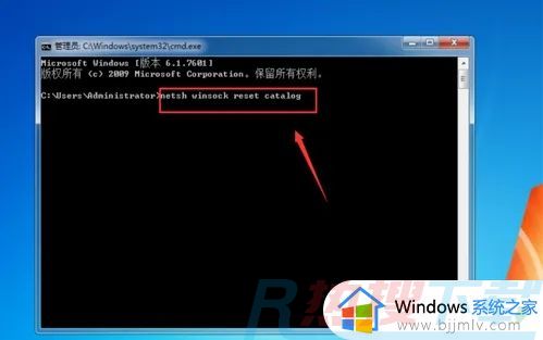 windows7欢迎界面之后黑屏怎么办 windows7进入欢迎界面后直接黑屏修复方法(图5)