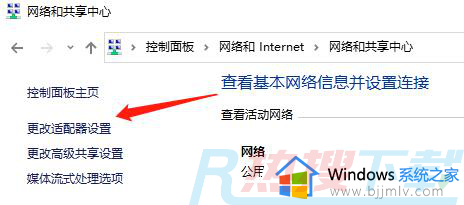 windows7找不到wifi连接怎么办 windows7找不到无线连接如何处理(图1)