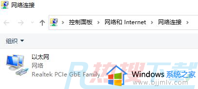 windows7找不到wifi连接怎么办 windows7找不到无线连接如何处理(图2)