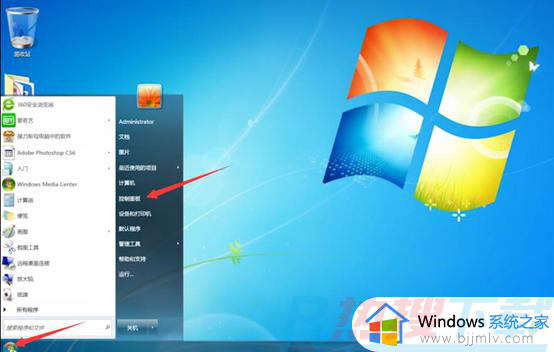 windows7设置开机启动程序怎么设置 windows7如何设置开机启动程序(图4)