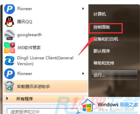 windows7台式电脑怎么连wifi网络 台式windows7电脑连接wifi的方法(图2)