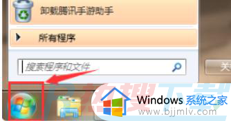 windows7台式电脑怎么连wifi网络 台式windows7电脑连接wifi的方法(图1)