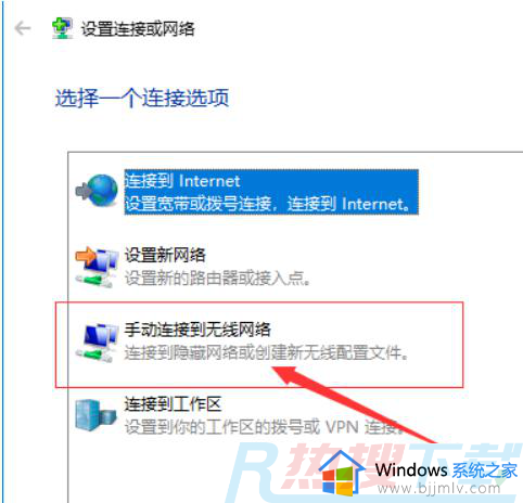 windows7台式电脑怎么连wifi网络 台式windows7电脑连接wifi的方法(图5)