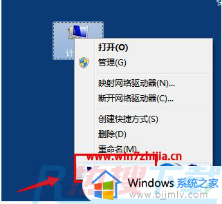 windows7如何启用远程访问 windows7远程访问怎么打开