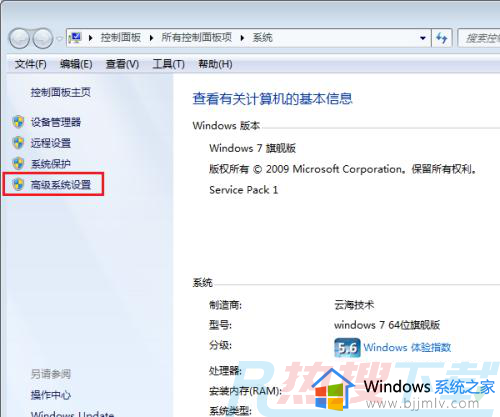 windows7视频文件不显示缩略图怎么回事 windows7不显示视频缩略图如何解决(图2)